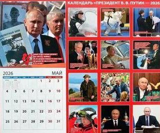 Russia, in vendita il calendario di Putin: judoka a febbraio, cacciatore ad agosto