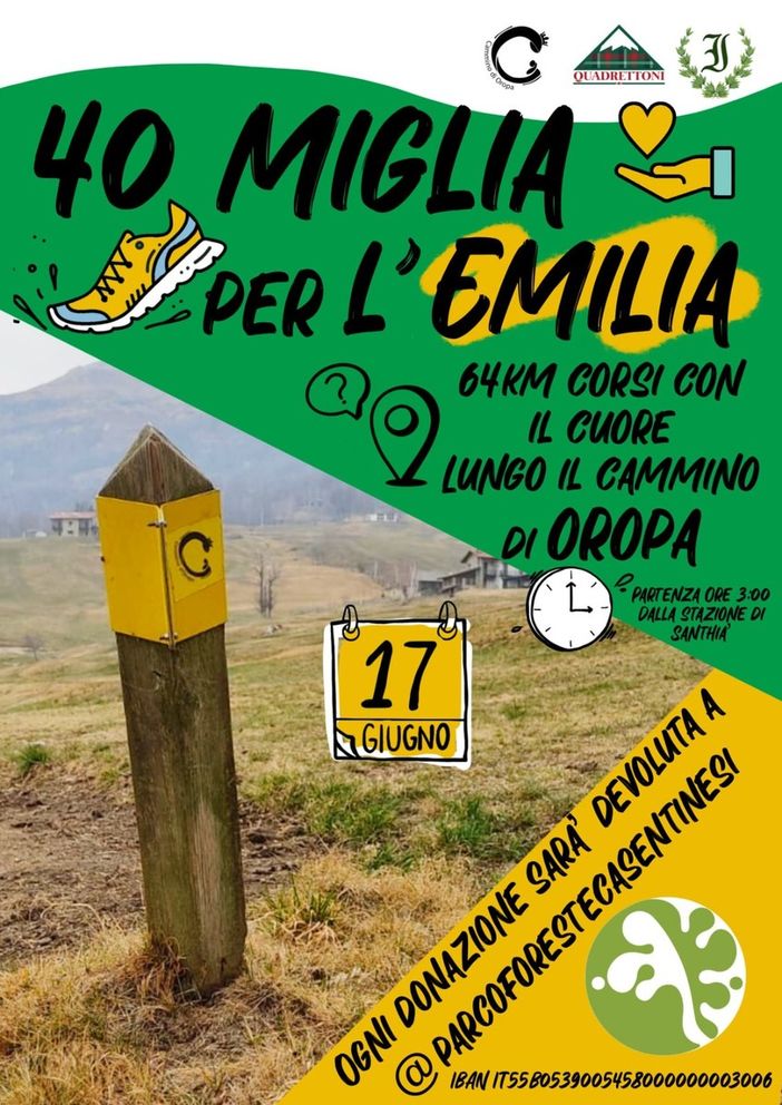 emilia oropa emilia oropa