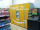 Un punto vendita Amazon Locker