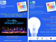 Candelo in blu per la Giornata Mondiale sull’Autismo: gli eventi in programma Candelo in blu per la Giornata Mondiale sull’Autismo: gli eventi in programma