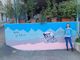 Giro d'Italia, un murales a San Giuseppe di Casto Giro d'Italia, un murales a San Giuseppe di Casto
