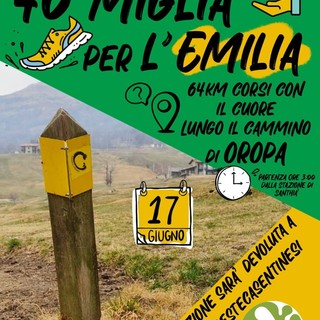 emilia oropa emilia oropa