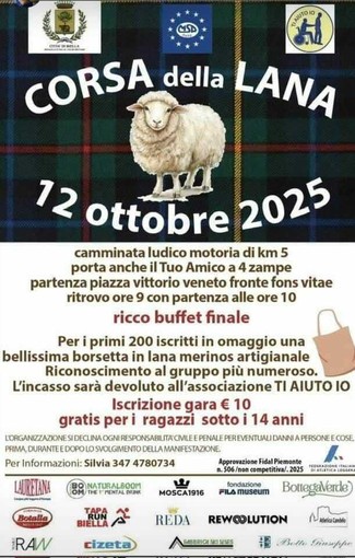 Corsa della Lana a Biella, alla prima edizione