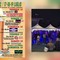 A Netro torna la Festa della Birra: sei serate tra musica, cucina e divertimento A Netro torna la Festa della Birra: sei serate tra musica, cucina e divertimento