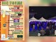 A Netro torna la Festa della Birra: sei serate tra musica, cucina e divertimento A Netro torna la Festa della Birra: sei serate tra musica, cucina e divertimento