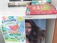 Chiavazza, 120 libri in viaggio per far crescere la voglia di leggere e condividere Chiavazza, 120 libri in viaggio per far crescere la voglia di leggere e condividere