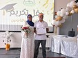 L'Ente islamico di Vigliano premia i diplomati e rende omaggio all'eccellenza di Maryam Nahhal L'Ente islamico di Vigliano premia i diplomati e rende omaggio all'eccellenza di Maryam Nahhal