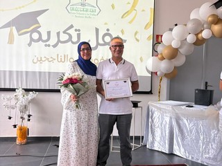 L'Ente islamico di Vigliano premia i diplomati e rende omaggio all'eccellenza di Maryam Nahhal L'Ente islamico di Vigliano premia i diplomati e rende omaggio all'eccellenza di Maryam Nahhal
