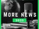 Tutte le notizie da non dimenticare dell’anno appena passato in un Podcast: ecco MoreNews 2025! Tutte le notizie da non dimenticare dell’anno appena passato in un Podcast: ecco MoreNews 2025!