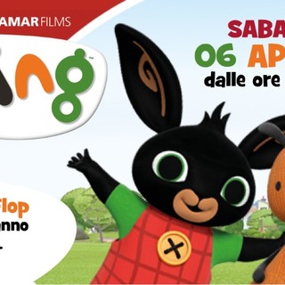 bing centro commerciale