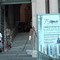 Neurochirurgia: Giuseppe Catapano eletto presidente della SINch Neurochirurgia: Giuseppe Catapano eletto presidente della SINch