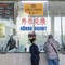 Il mercato valutario della Cina mantiene un andamento stabile Il mercato valutario della Cina mantiene un andamento stabile