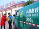 Cina, un piano pluriennale per lo sviluppo del settore postale