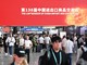 Cina: al via Fiera di Canton con numero record espositori e acquirenti
