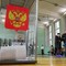 Elezioni in Russia, Mosca denuncia: "Potenti cyberattacchi contro il sistema di voto elettronico" Elezioni in Russia, Mosca denuncia: "Potenti cyberattacchi contro il sistema di voto elettronico"
