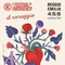 Reggio Emilia, al via domani il Festival di Emergency