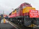 Chongqing potenzia servizio treni merci Cina-Europa per export auto