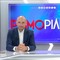 Infrastrutture, Morelli “Ponte sullo Stretto non è una spesa ma un investimento” Infrastrutture, Morelli “Ponte sullo Stretto non è una spesa ma un investimento”