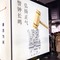 La Cina delinea quattro aree prioritarie nella lotta alla corruzione