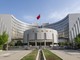 La Banca centrale della Cina rafforza il sostegno finanziario all’economia reale La Banca centrale della Cina rafforza il sostegno finanziario all’economia reale